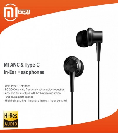 Xiaomi Mi ANC & Type-C In-Earphones หูฟังมาตรฐาน ใส่แล้วพอดีหู เสียงนุ่มๆ
