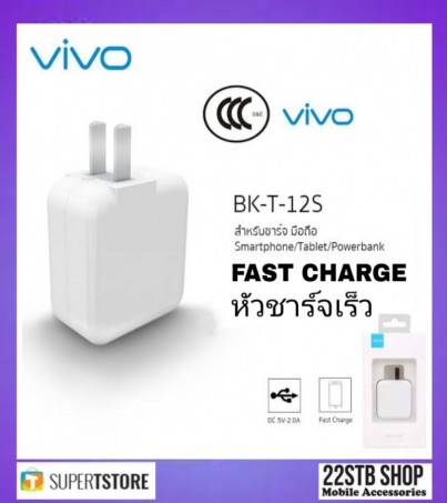 Original VIVO X9 PLUS Dash Charger 5V-2.0A. Wall Fast Charger Adapter