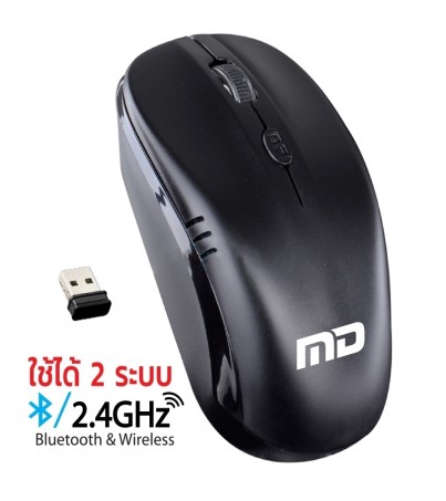 Multi mode Optical Mouse MD-TECH (BW-100) 