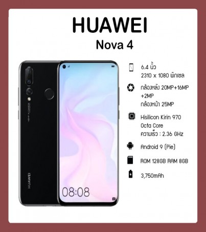 Huawei Nova 4 - Black