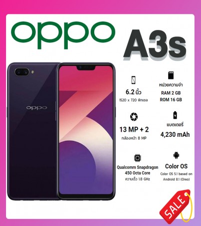 Oppo A3s Official Unlocked ประกันศุนย์1ปี-Purple