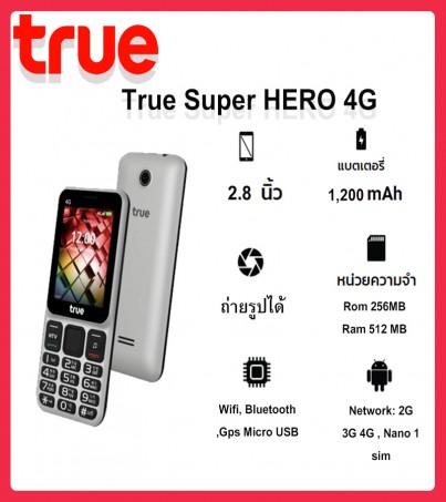 True Super HERO 4G 