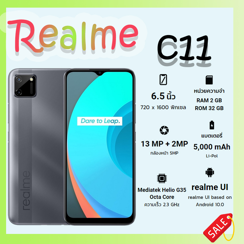 Realme c11 аккумулятор