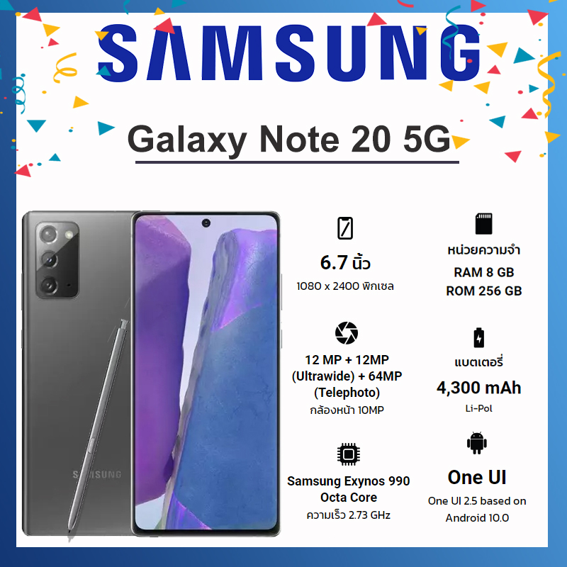 sm note 20