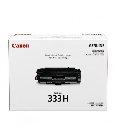 Canon Cartridge-333H Black ตลับหมึกโทนเนอร์ สีดำ ของแท้  By SuperTStore