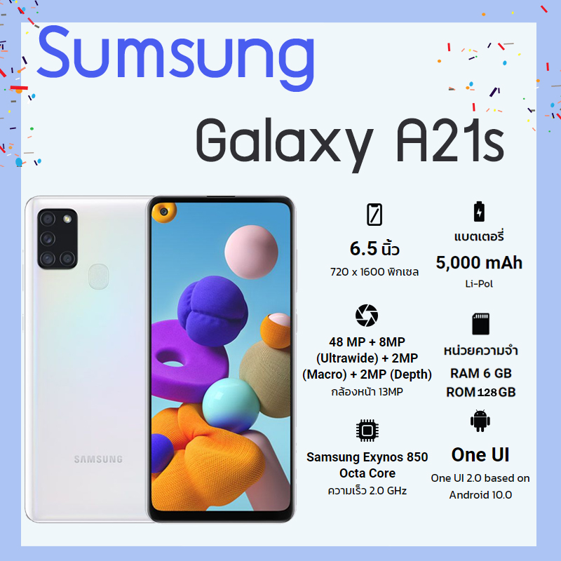 samsung a2 ram