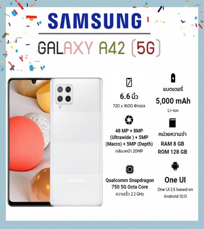 Samsung Galaxy A42 (5G) (RAM8GB/ROM128GB) By SuperTStore