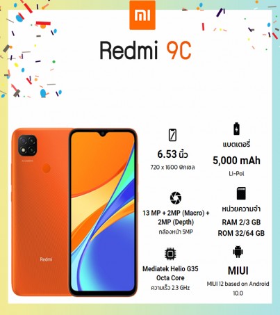 Redmi 9C (Ram 3GB/ 64GB) By SuperTStore