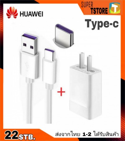 HUAWEI  9V 3A Quick Charge 2.0 USB Wall Charger Adapter + 1M Type-C Cable - White / US Plug