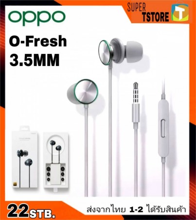 หูฟัง oppo รุ่นใหม่ล่าสุด เทคโนโลยีใหม่ Jack3.5MM. รุ่น O-Fresh Stereo earphone In-ear เสียงดีมาก 